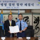 공군교육사령부