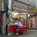 씨에프숯불바베큐치킨 이미지