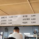 대정목장 이미지