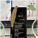 창작글쓰기 이미지