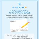성균관유치원 | 바다 100층짜리 집의 모든 정보: 티켓예매, 할인, 좌석, 네비/주차, 식당/카페 정보, 관람 후기까지지