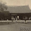 대구 경상감영지(大邱 慶尙監營址) | 경상도의 지방관청 '대구 경상감영지' 사적 지정