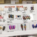 분당천사네일 이미지