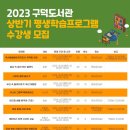 일상 속 낭독의 즐거움 이미지