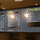 빽다방지하도점