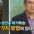 매실 씨앗 속의 아미그달린 열을 가하면 없어진다... 이미지