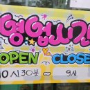 봉계숯불갈비 | [충주][내돈내산] 충주 최애 쌀국수집 또또또간집 &#39;포유탐&#39; 다녀온 후기 - 맹꽁쀼