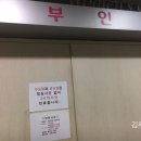 김숙현산부인과