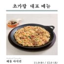 (주)맑은터