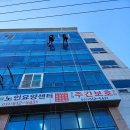 정화빌딩 이미지