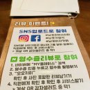 오오키이 이미지