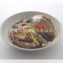 엄에이징뷰티
