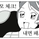 유어제이