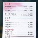 우정면옥 - 영주시 창진로 27 | 우정면옥