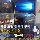 사릉중앙교회 이미지