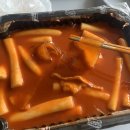 을찌로국물떡볶이 - 화성시 한절이2길 5-23 | 을찌로국물떡볶이