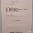 나홀로짐 서변점 이미지