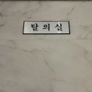 24시페파민트 이미지