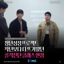 명덕로 | [청년성장프로젝트] 경남 청년카페 골격진단 스타일링 클래스 강의 후기