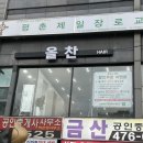 올찬헤어 네이버블로그