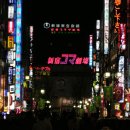 신주꾸 Daum카페