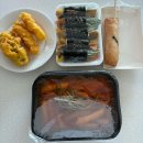 세븐일레븐 인천작전본점 | 인천 작전역 분식 맛집 면접소 작전역 본점