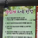 할매손샤브샤브칼국수