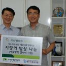 사랑의밥상 이미지