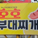 상사서로4길 이미지