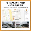 세븐일레븐광주진월대주점 | 진월동 헬스장 PT 가격 부담 끝 월 38,500원 NS휘트니스 진월점 솔직후기