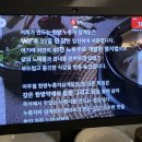 두번째 금성녹두 삼계탕 | 오산 동탄맛집 이우철한방누룽지삼계탕 추천