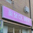 신흥이용원