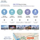 플러스해수탕 이미지