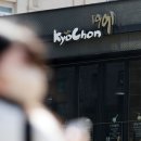 공공에프엔비 이미지