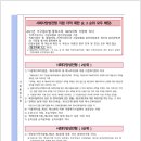 영훈국제중학교 이미지