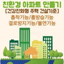 (주)에코플랜텍