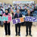 강진-35 이미지
