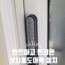 락 민박 이미지