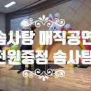 가온유치원 | 파주 가온유치원에서 진행된 솜사탕 매직쇼를 즐겼어요!(후기)