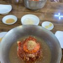물참면옥