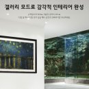 엘지슈퍼 이미지