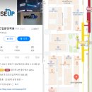 와이즈영어학원 | 정자 영어학원, 와이즈업 분당 학원 후기