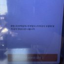 (주)콩밭뜰 | 파주 심학산 맛집 콩밭뜰 심학산점 후기