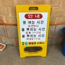 백송사우나 이미지