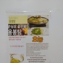민이네 짬뽕