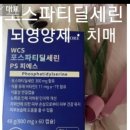 참다한홍삼동탄나루점