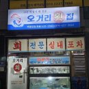 장평로8길 이미지