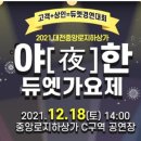 중앙로 전체 이미지