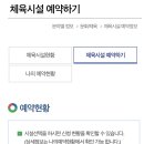 안동궁도장 이미지