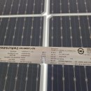 임하태양광발전소 이미지